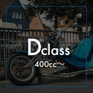 Dclass