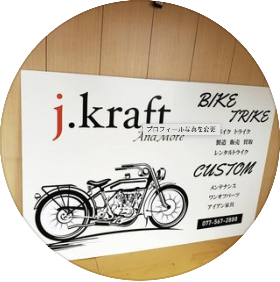 jkraft82