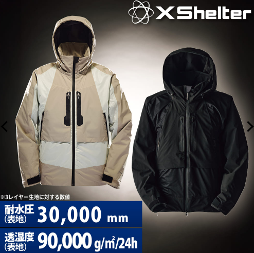 ワークマン エックスシェルター(R)断熱βプレミアム超透湿防水防寒ジャケット