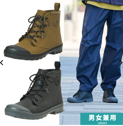 ワークマン 防水サファリシューズ