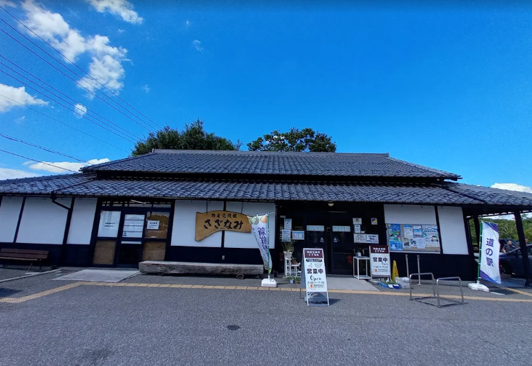 道の駅 近江母の郷