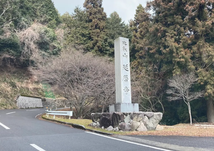 奥比叡ドライブウェイ