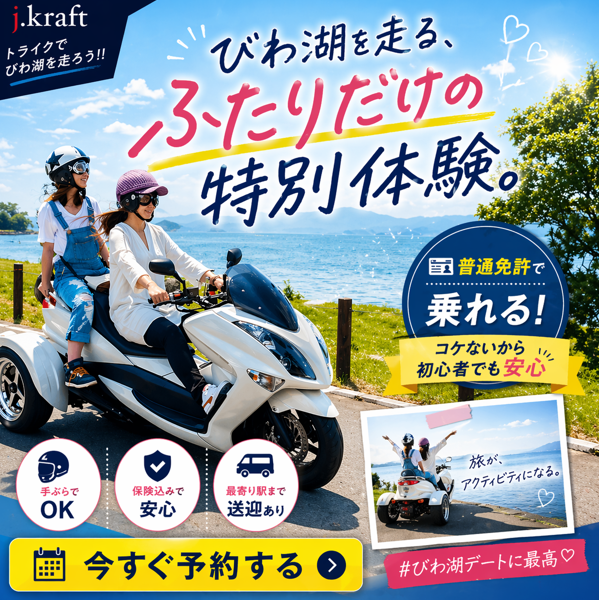 河内の風穴（多賀町）