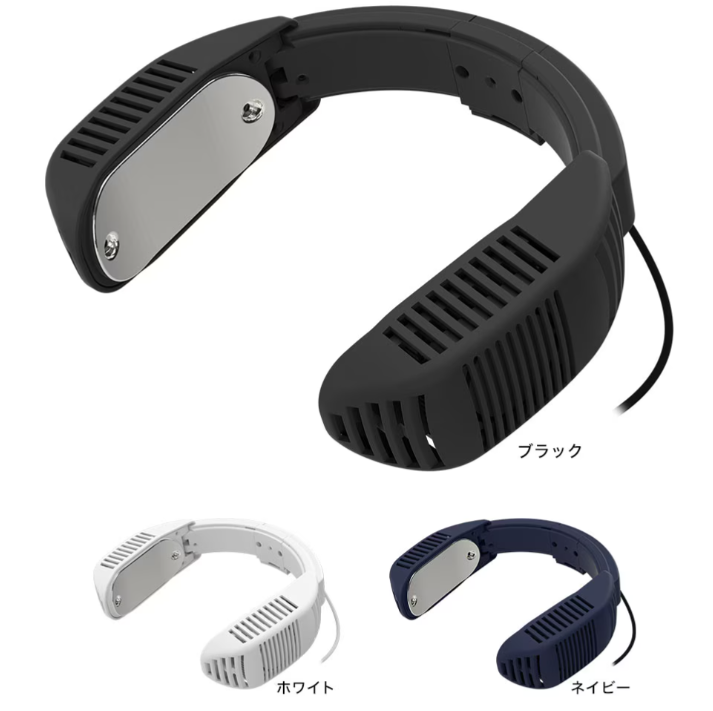 サンコー ネッククーラーSlim（ペルチェ式）