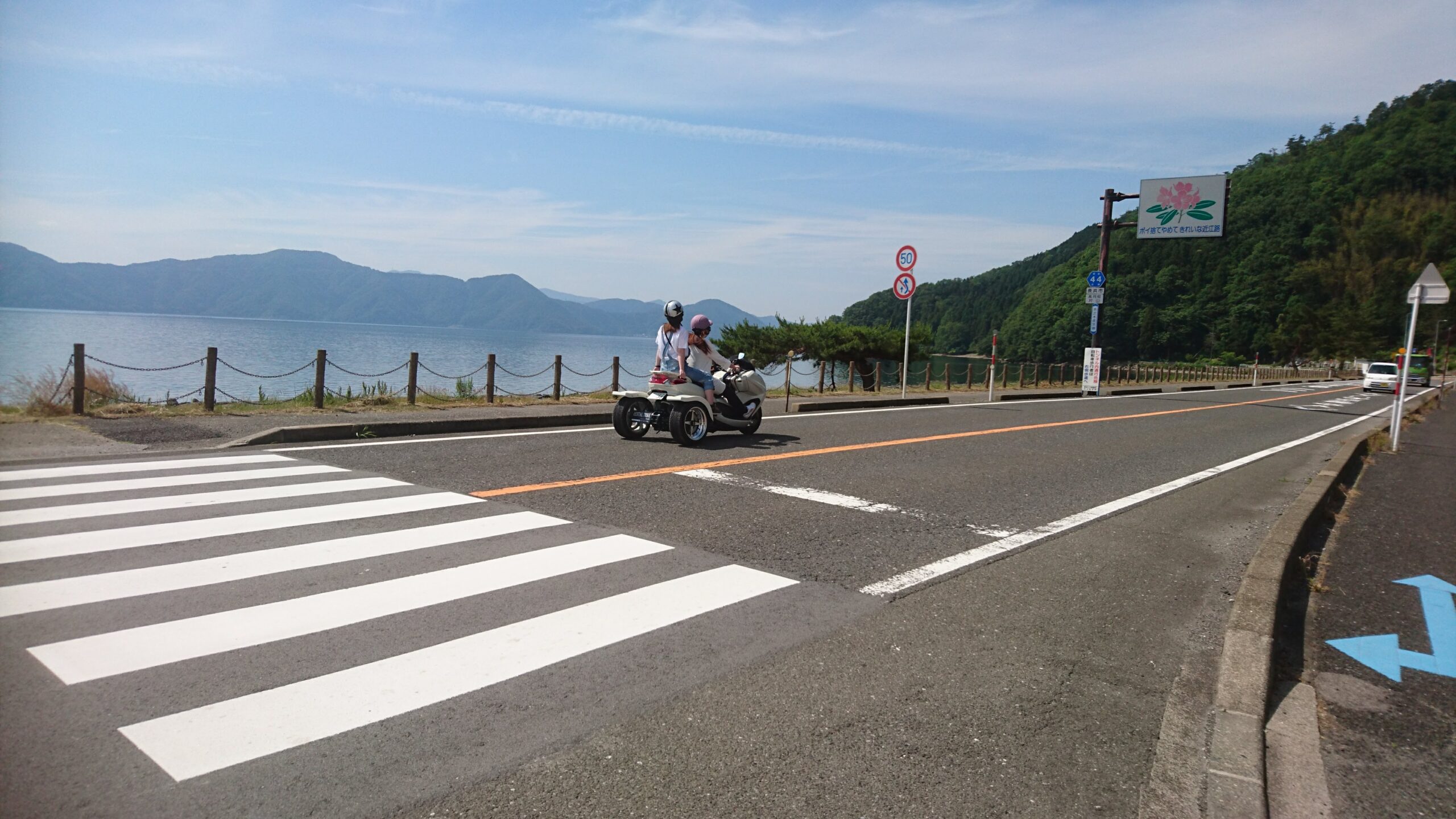 湖岸道路を走るレンタルトライク