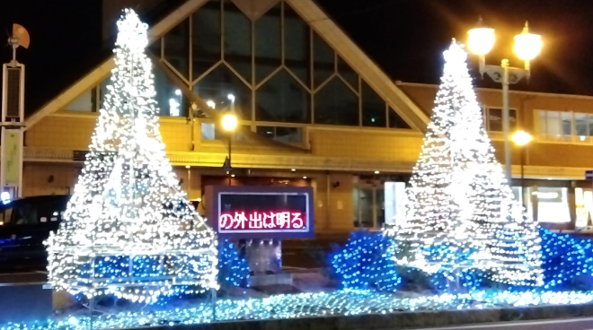 East Rainbow☆（八日市駅前）のイルミネーション
